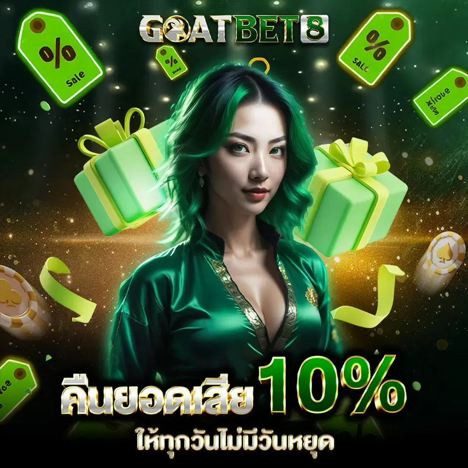 goatbet 8 slot